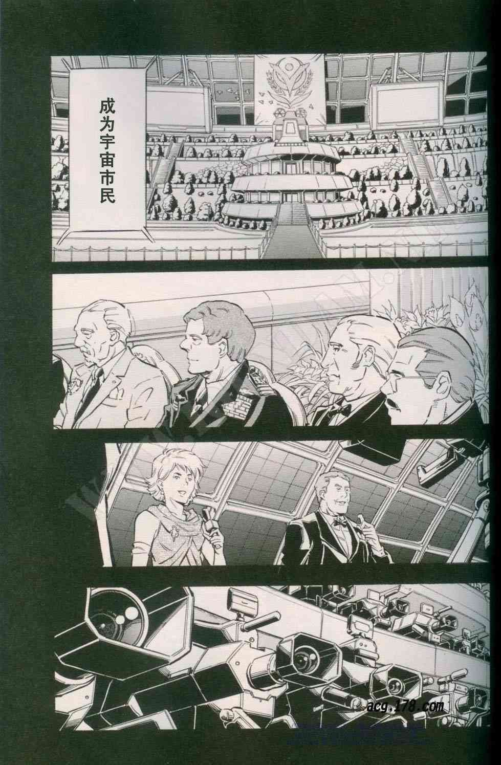 1话