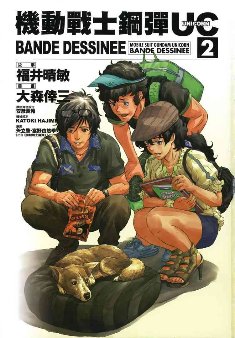 2卷