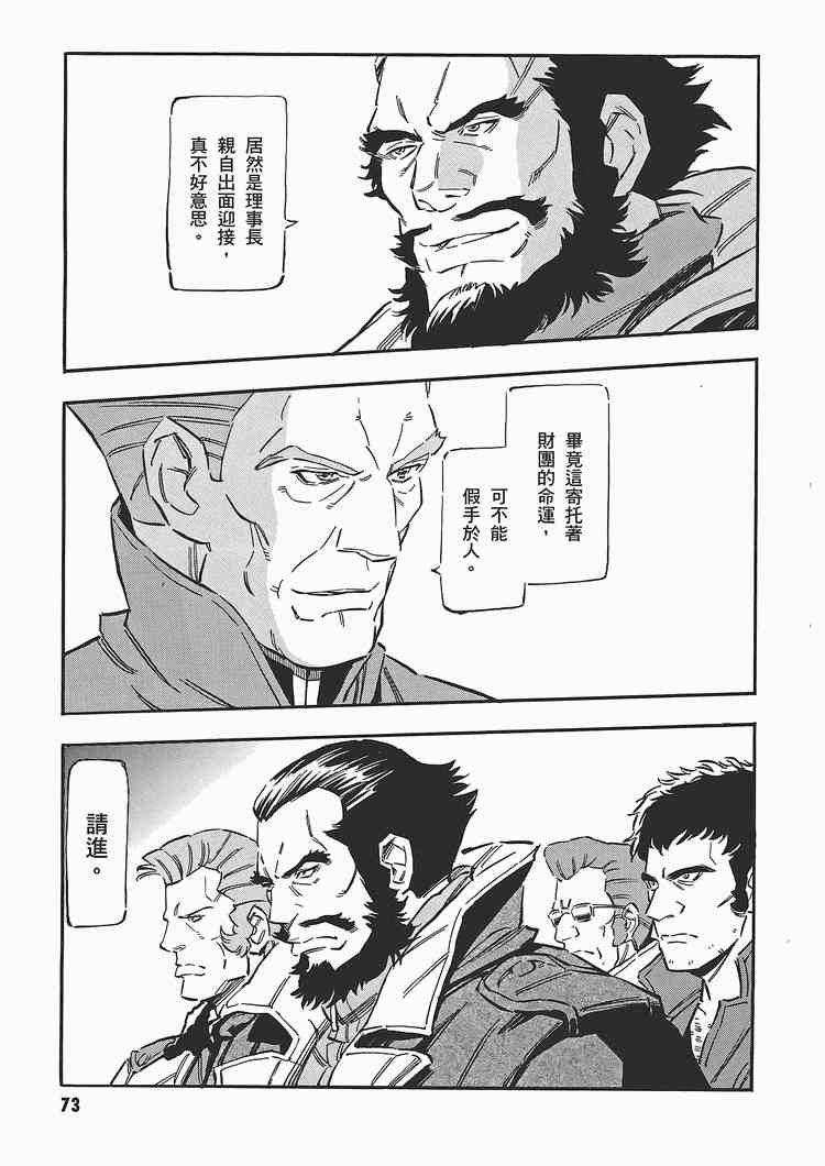 2卷