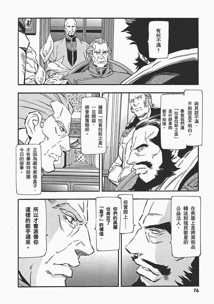 2卷