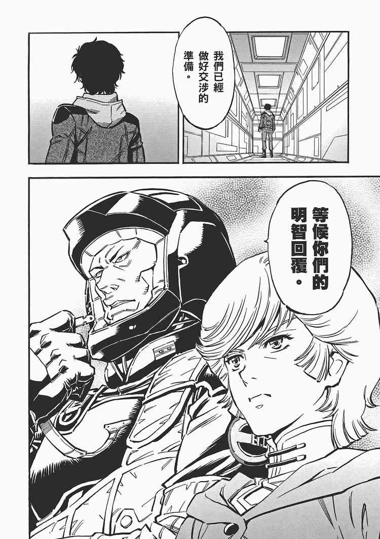 4卷