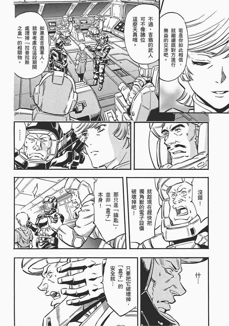 4卷
