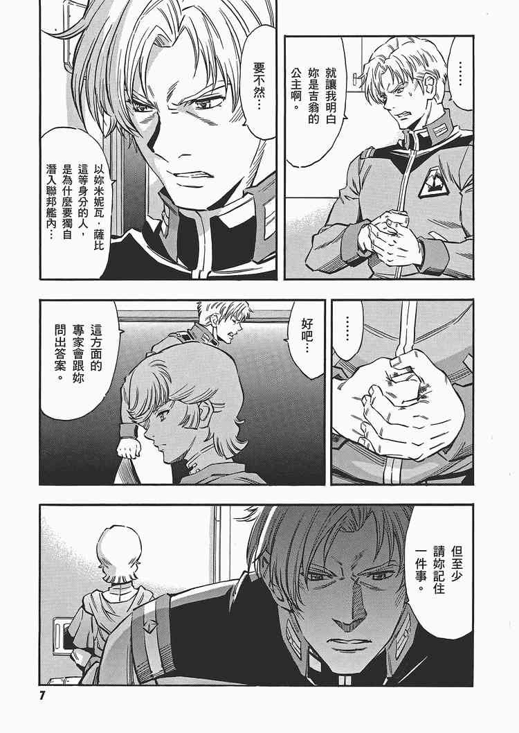 5卷