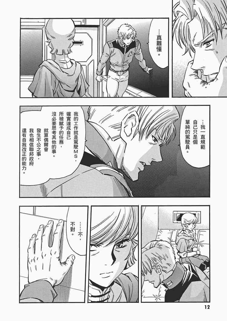 5卷