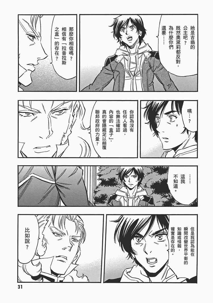 5卷