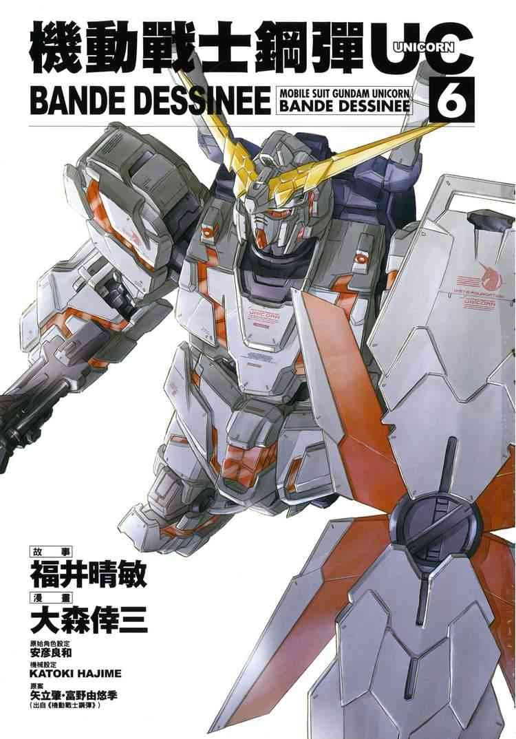 6卷
