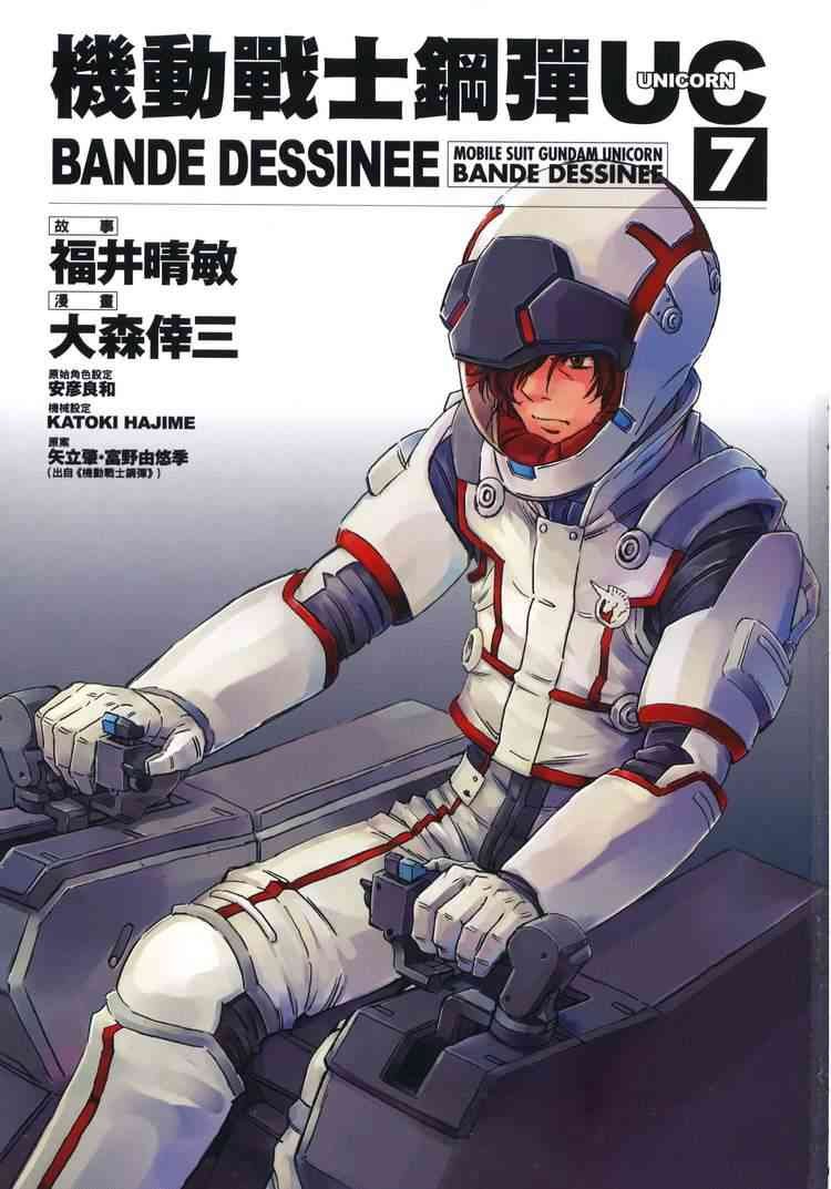 7卷