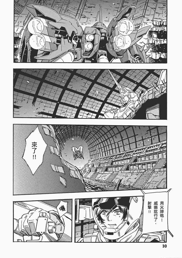 7卷