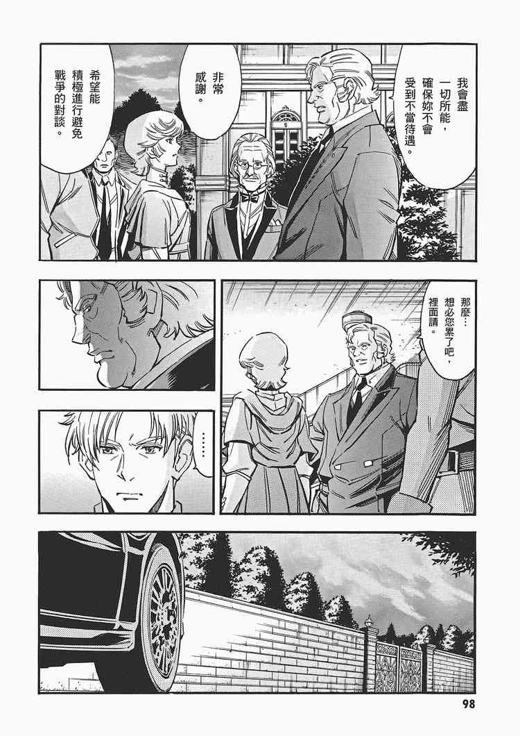 7卷