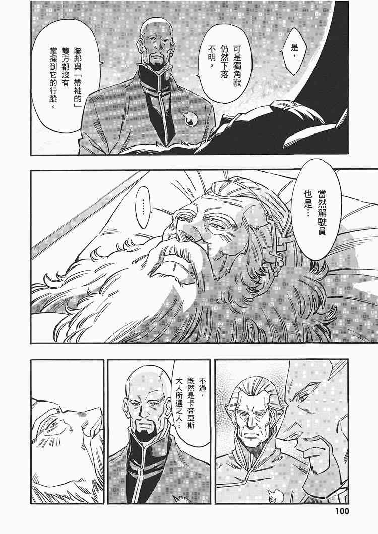 7卷
