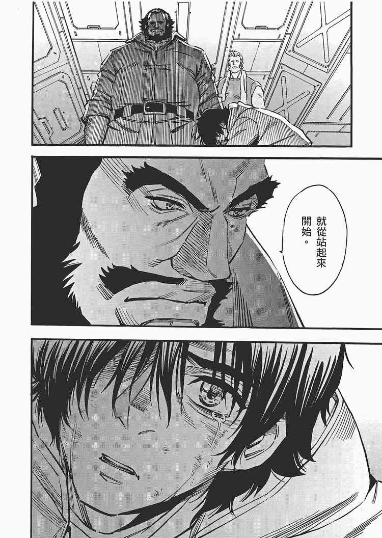 7卷