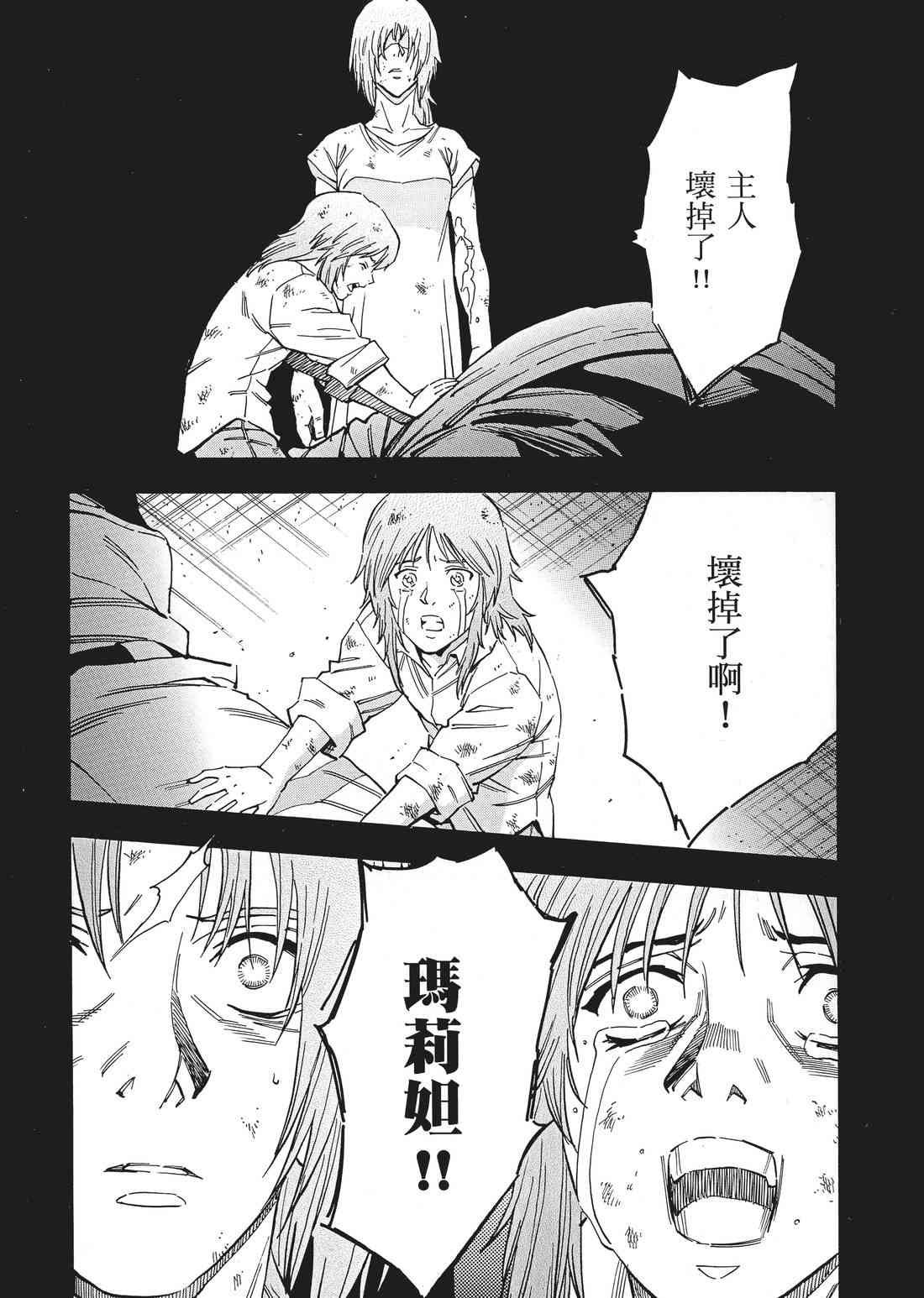 8卷