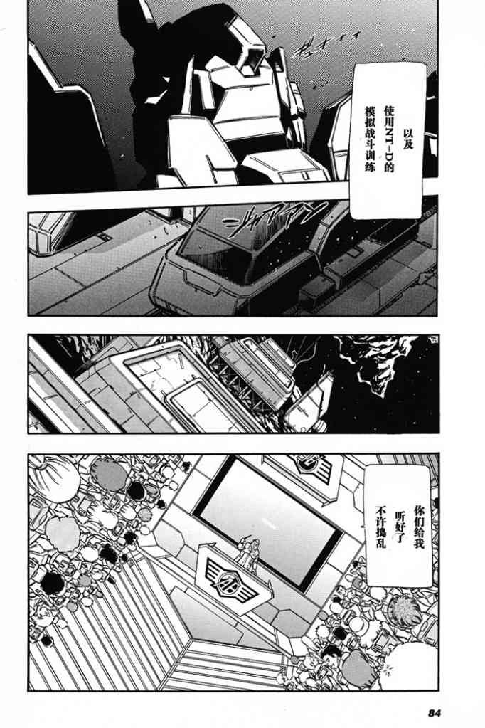 2话