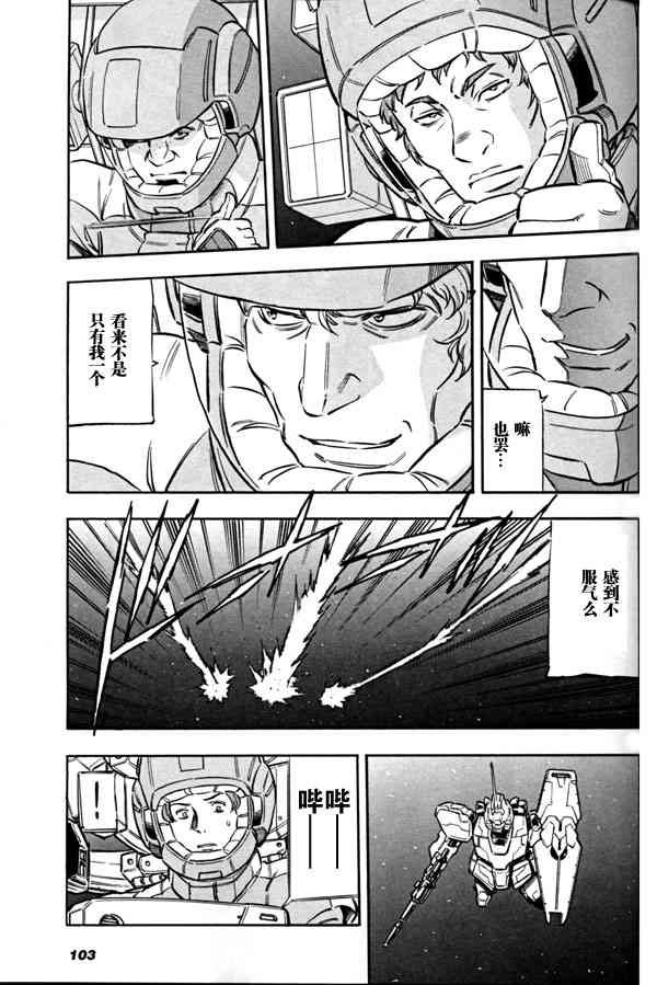 3话