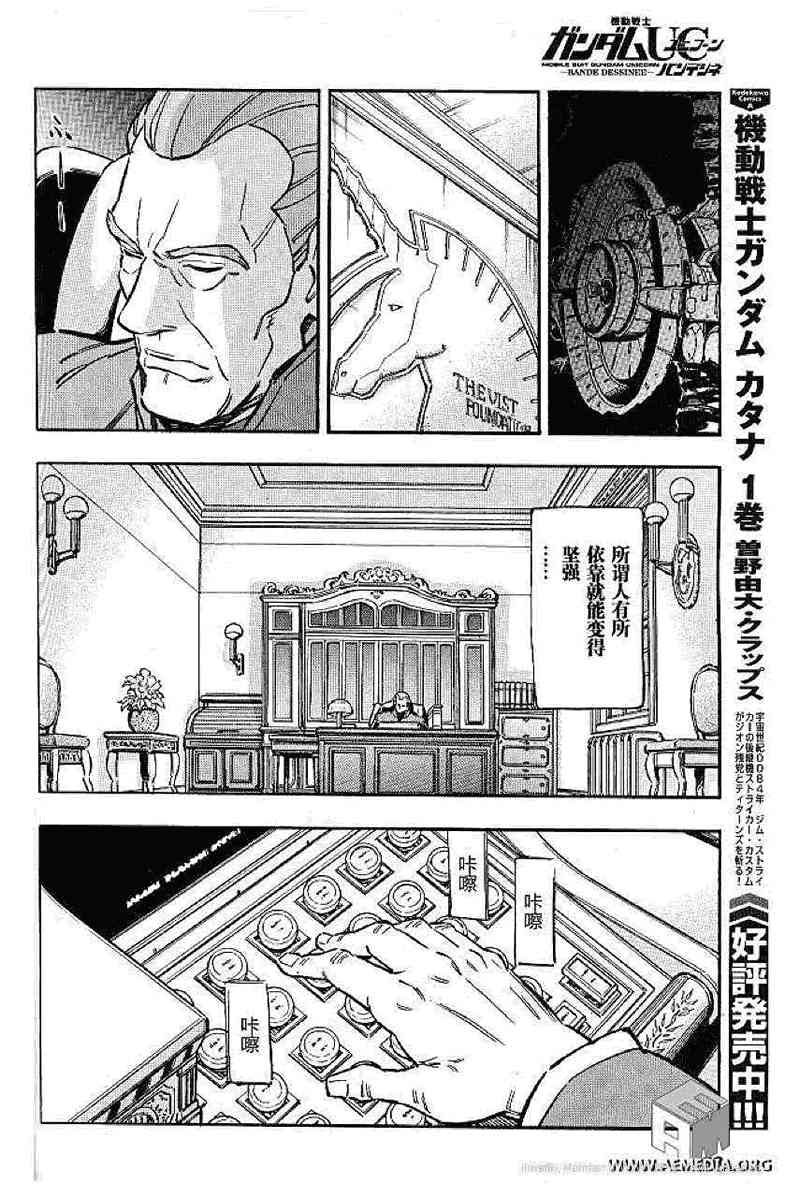 4话