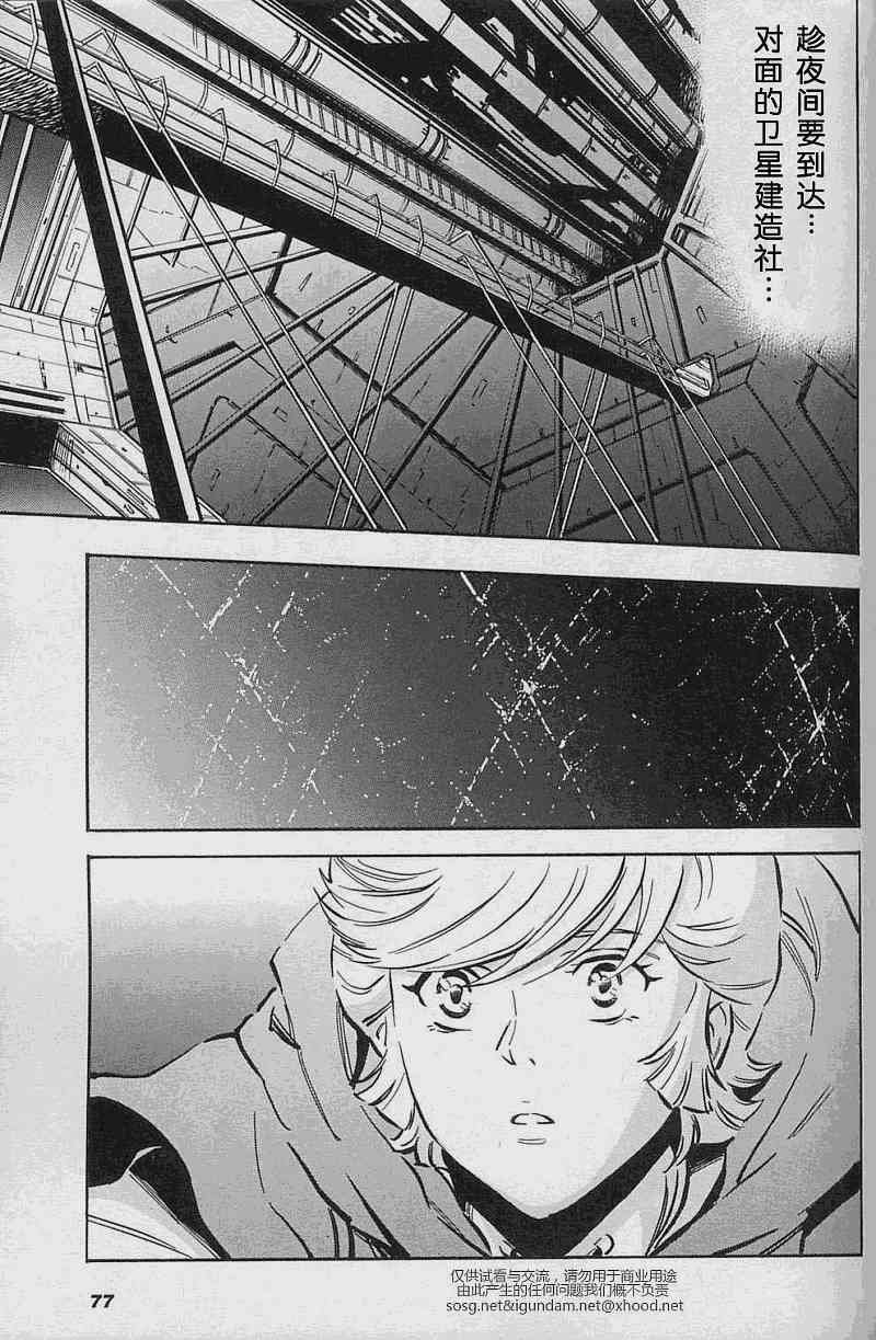 5话