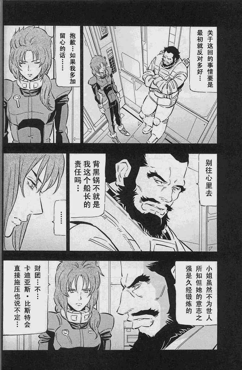 5话