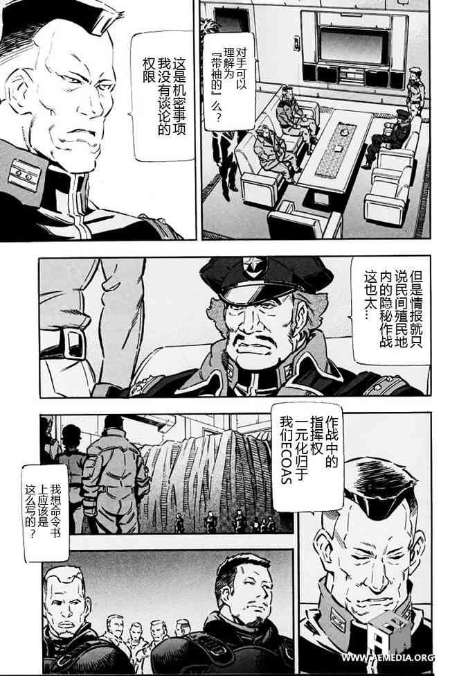 6话