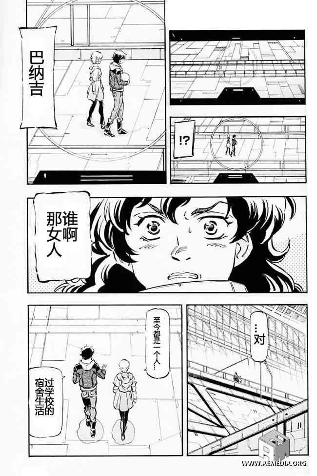 6话