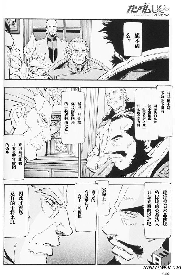 7话