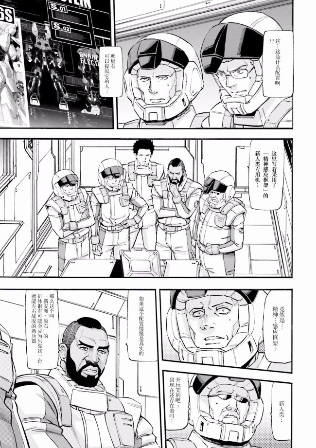 8话