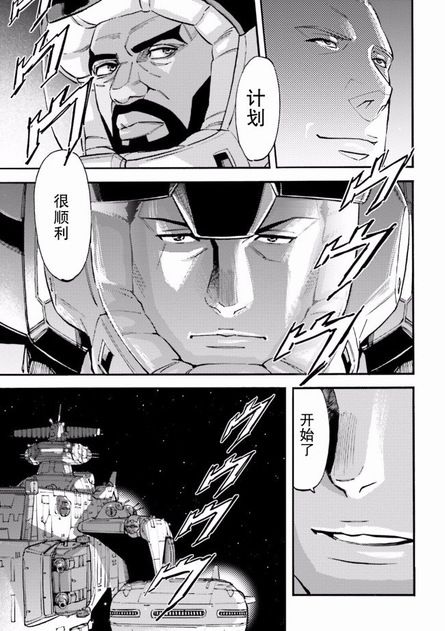 8话