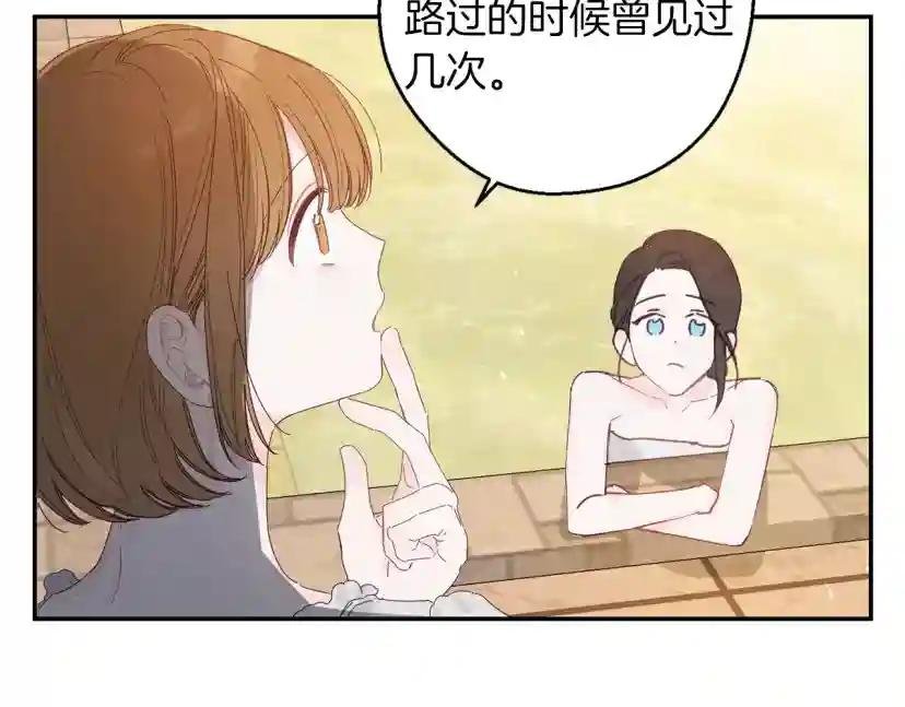 第10话 作为淑女入学！