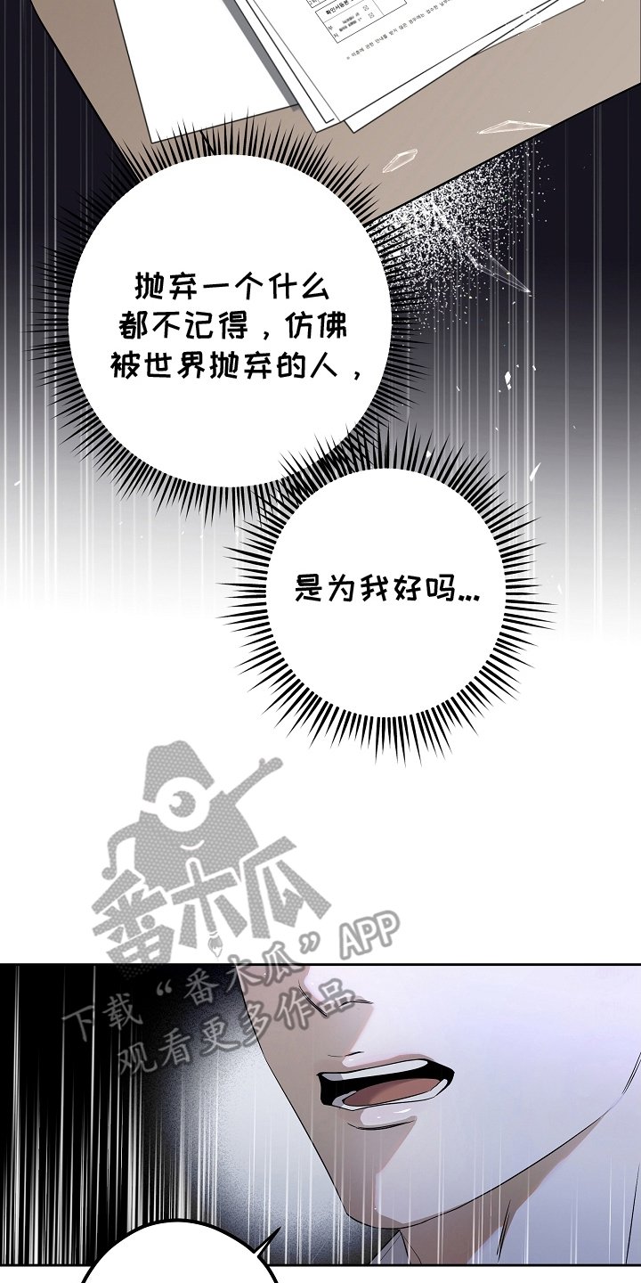 第1章：离婚