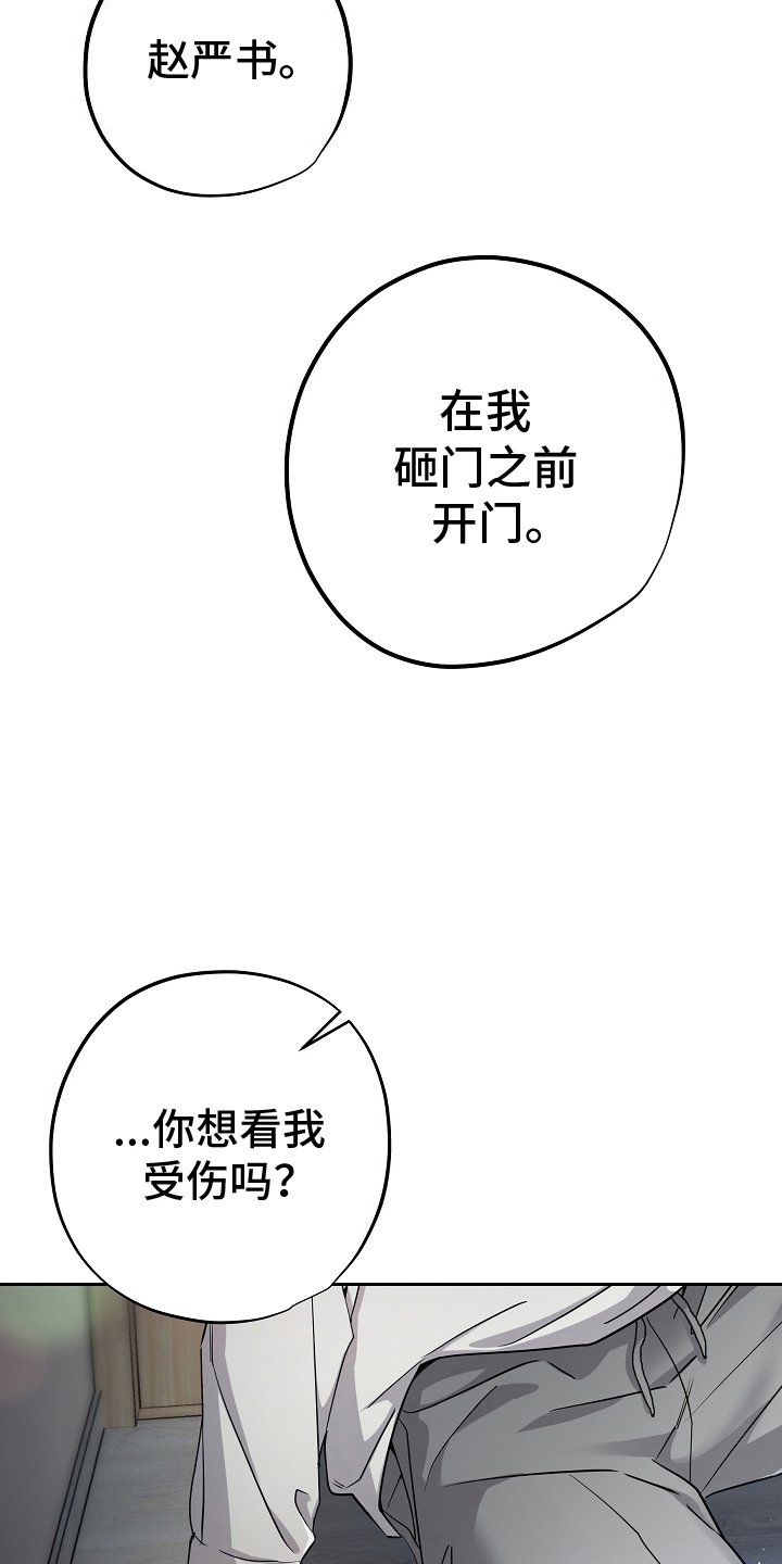第1章：离婚