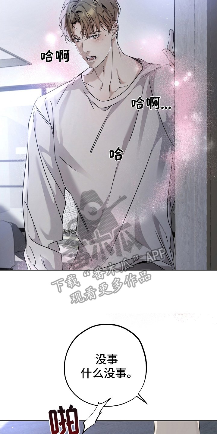 第1章：离婚