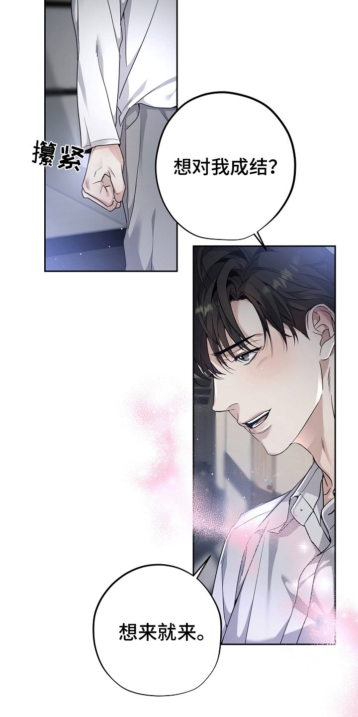 第1章：离婚