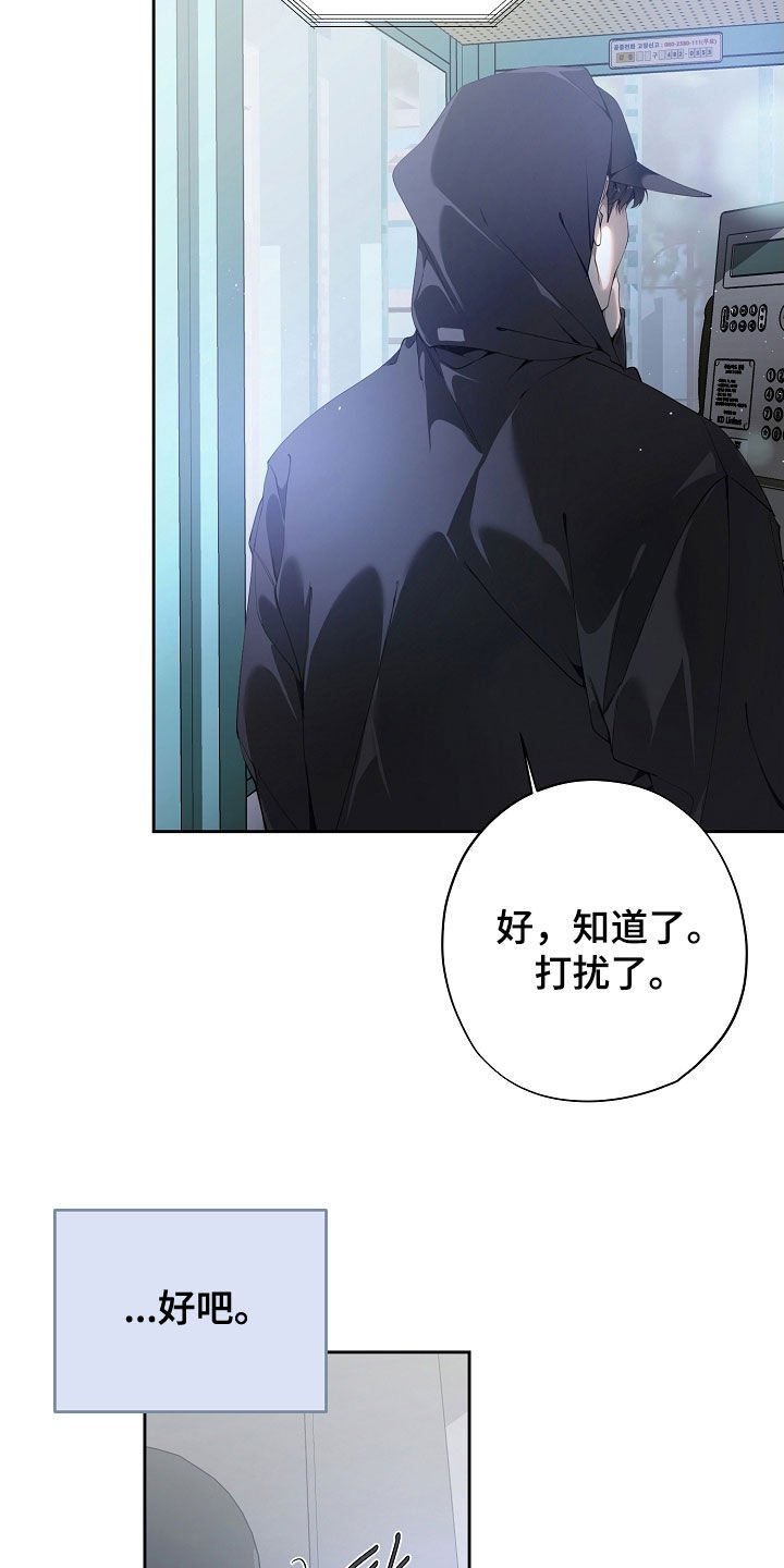 第112章：联系