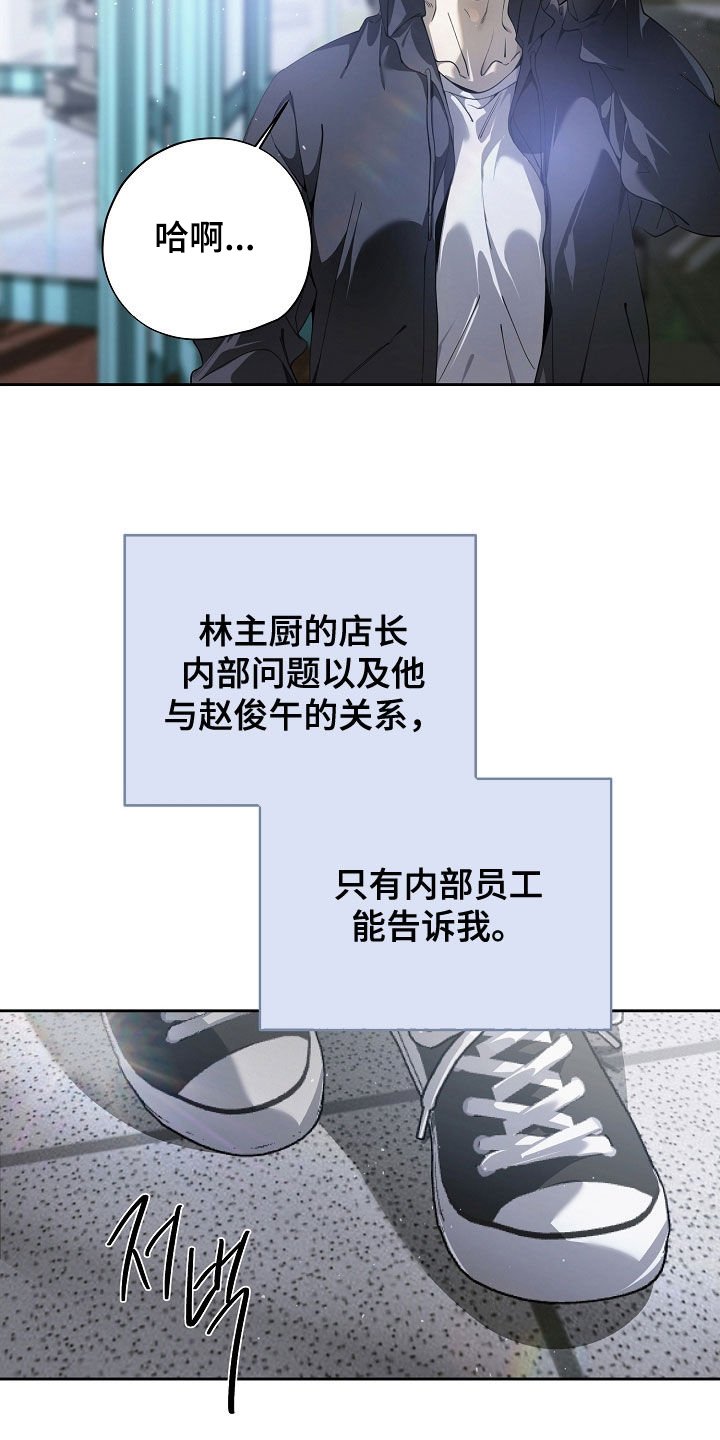 第112章：联系