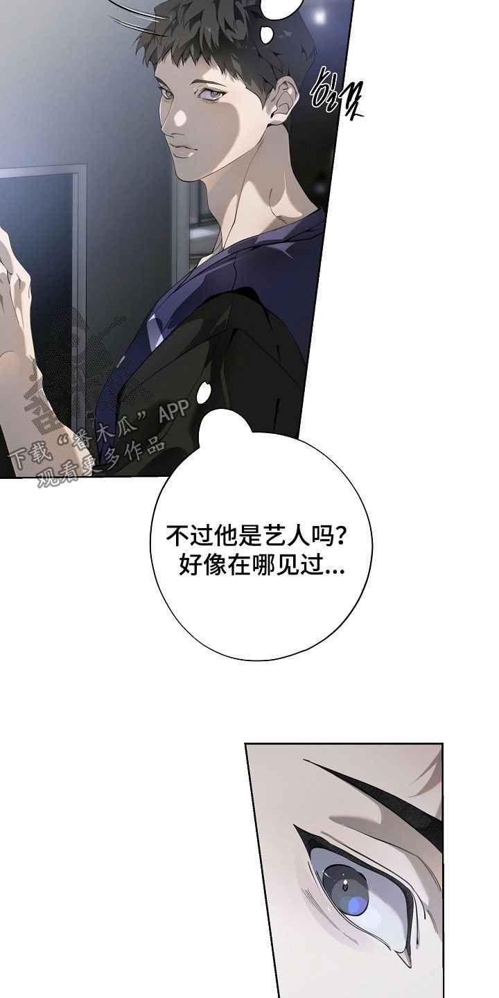 第112章：联系