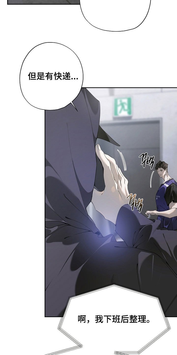 第112章：联系