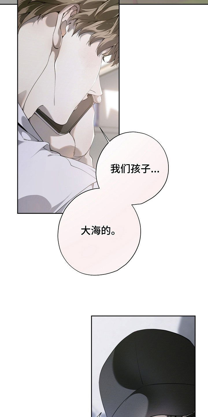 第112章：联系