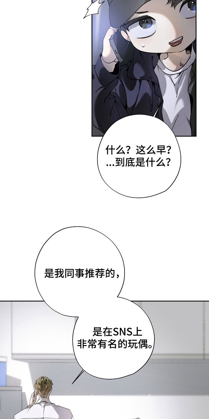 第112章：联系