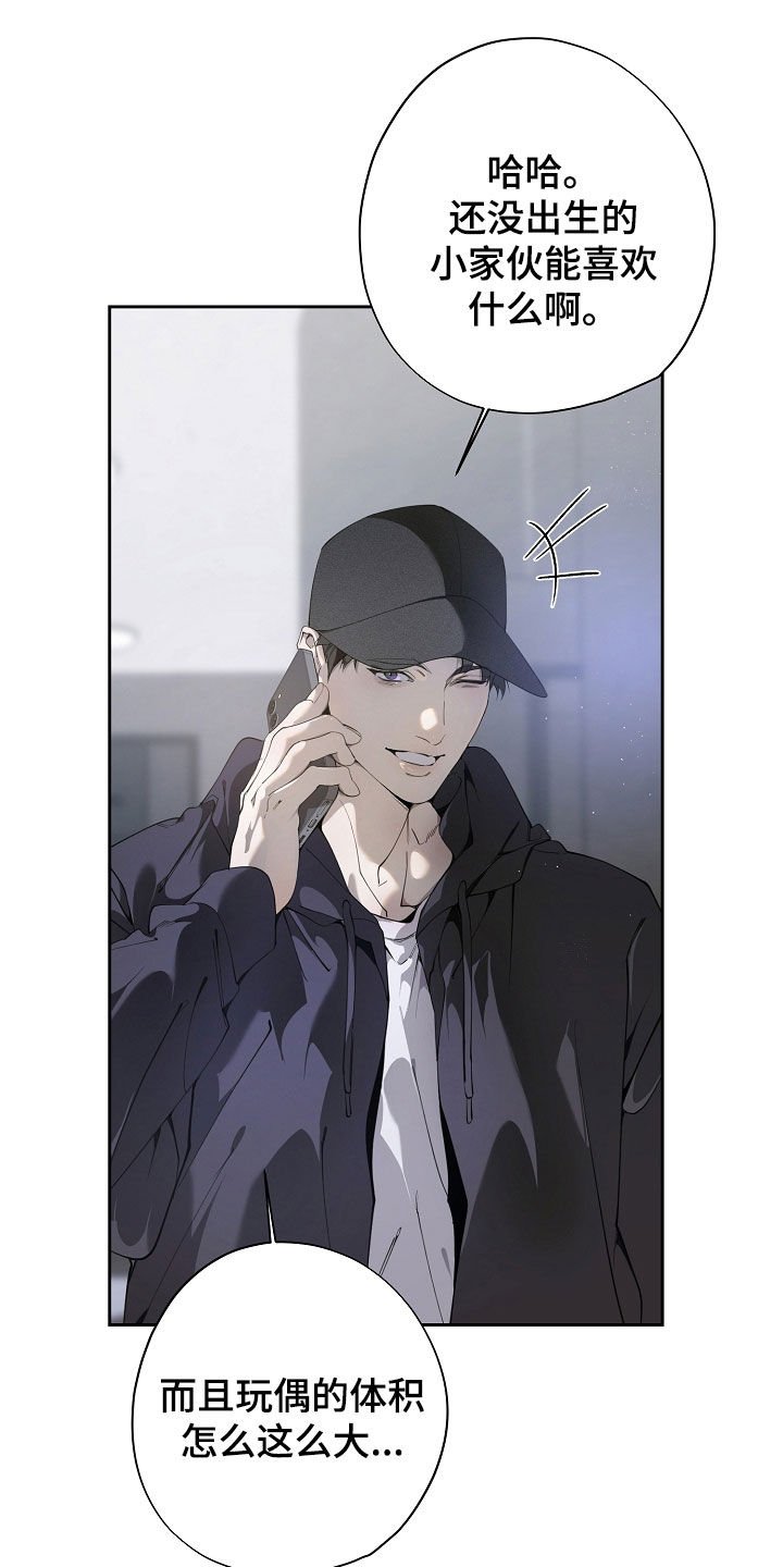 第112章：联系