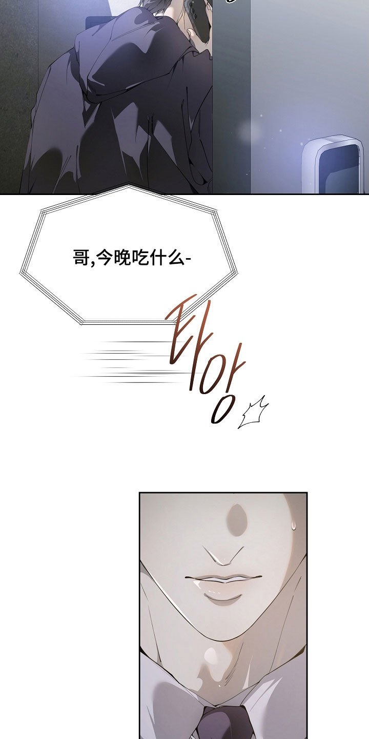 第112章：联系
