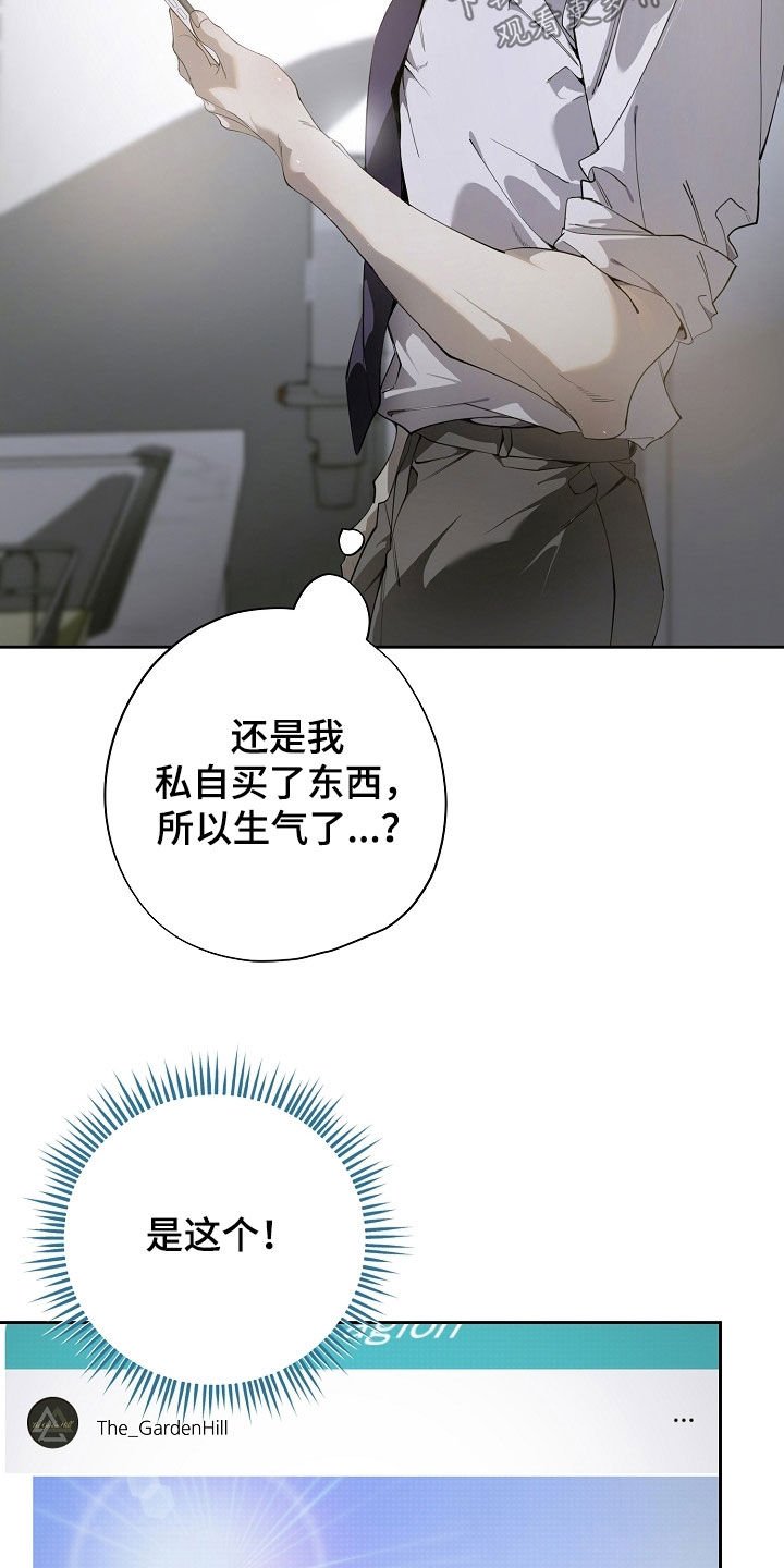 第112章：联系