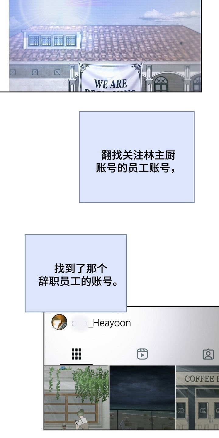 第112章：联系