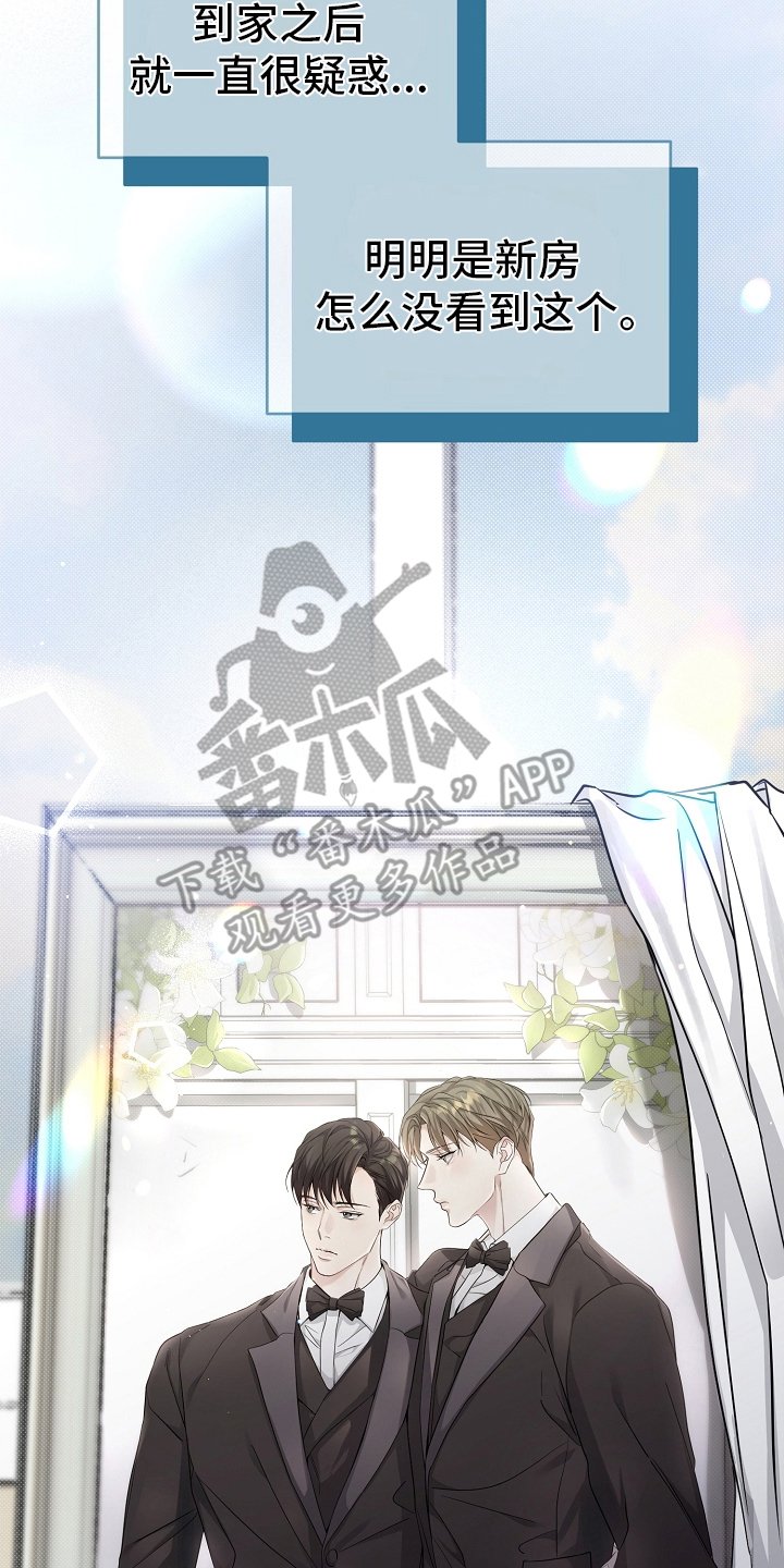 第12章：混乱