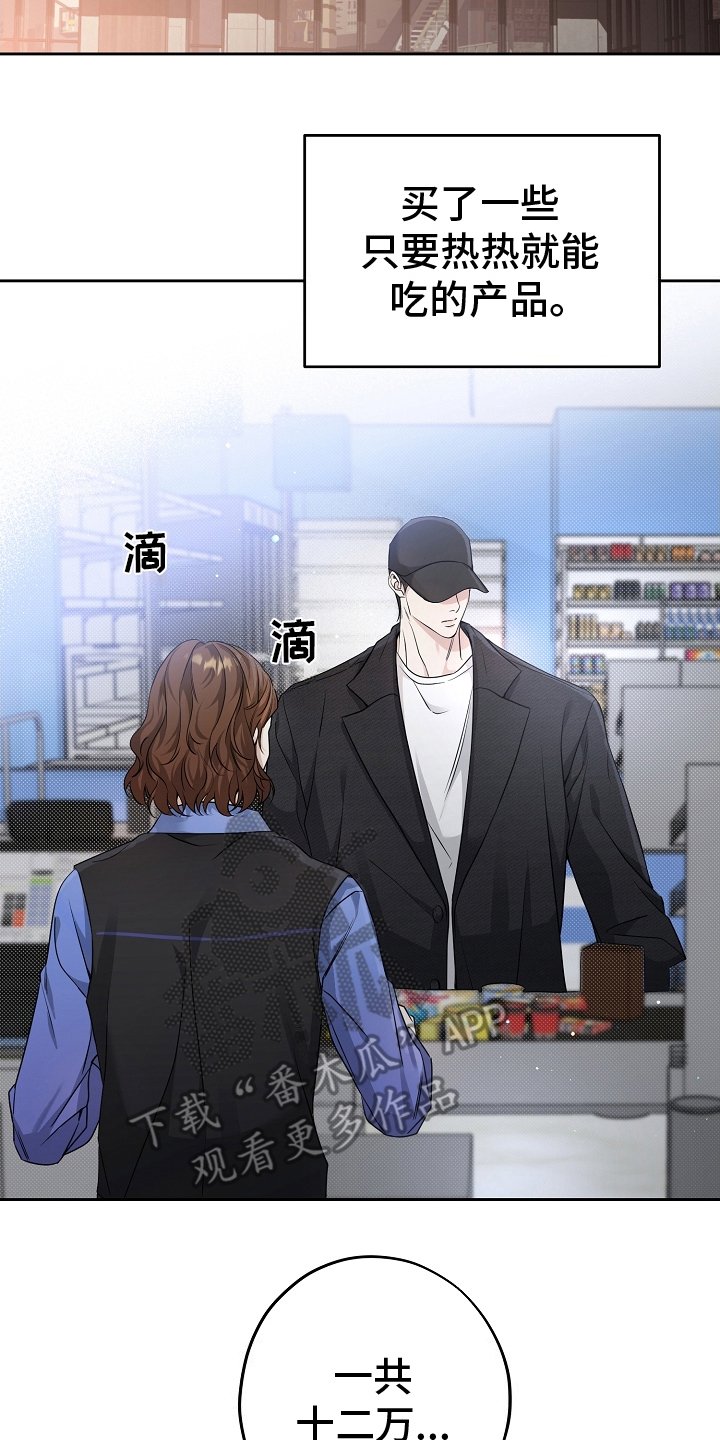 第12章：混乱