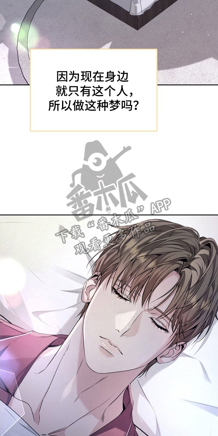 第15章：气质变了
