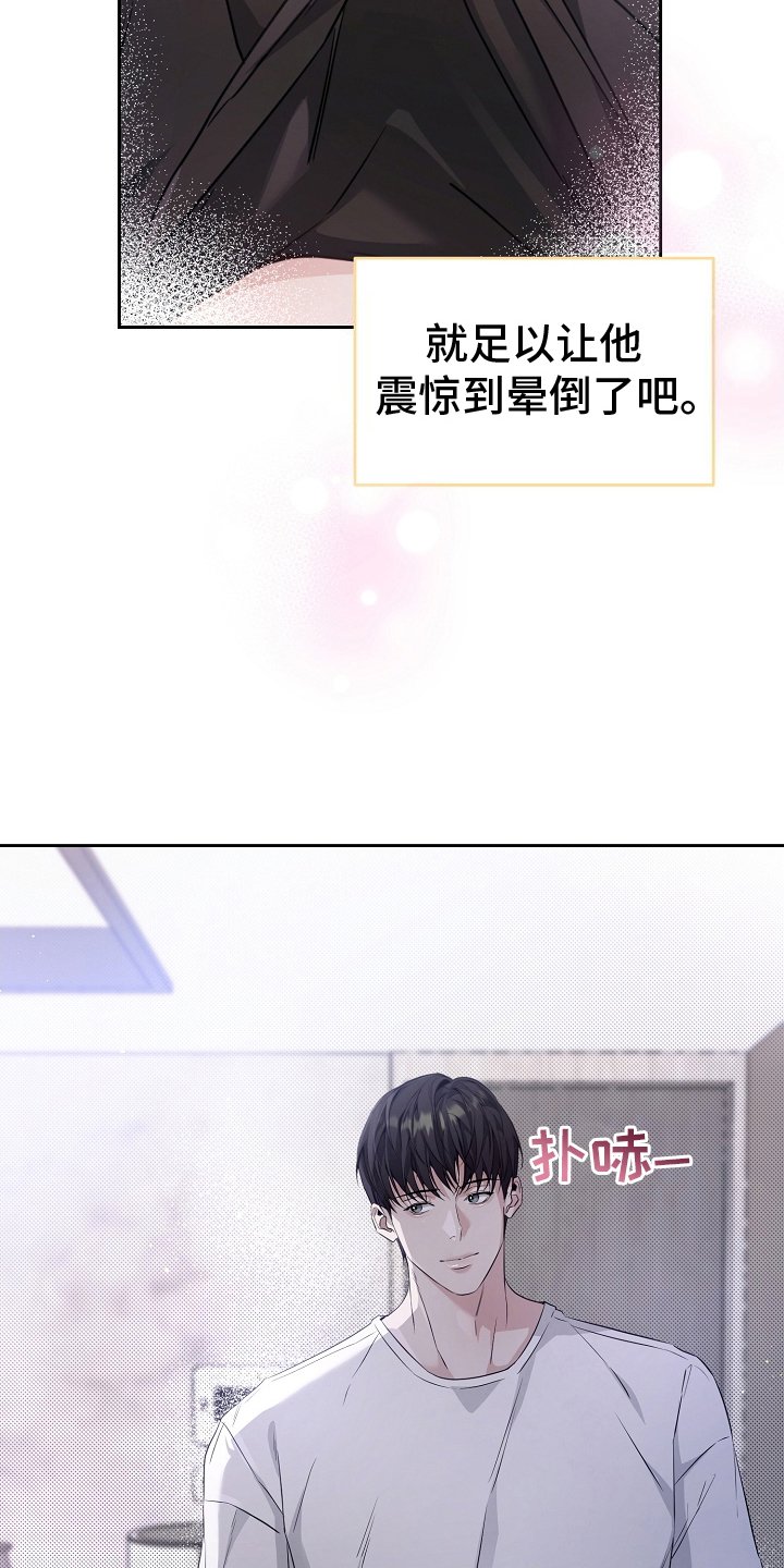 第15章：气质变了