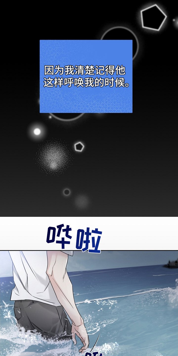 第18章：另一个梦