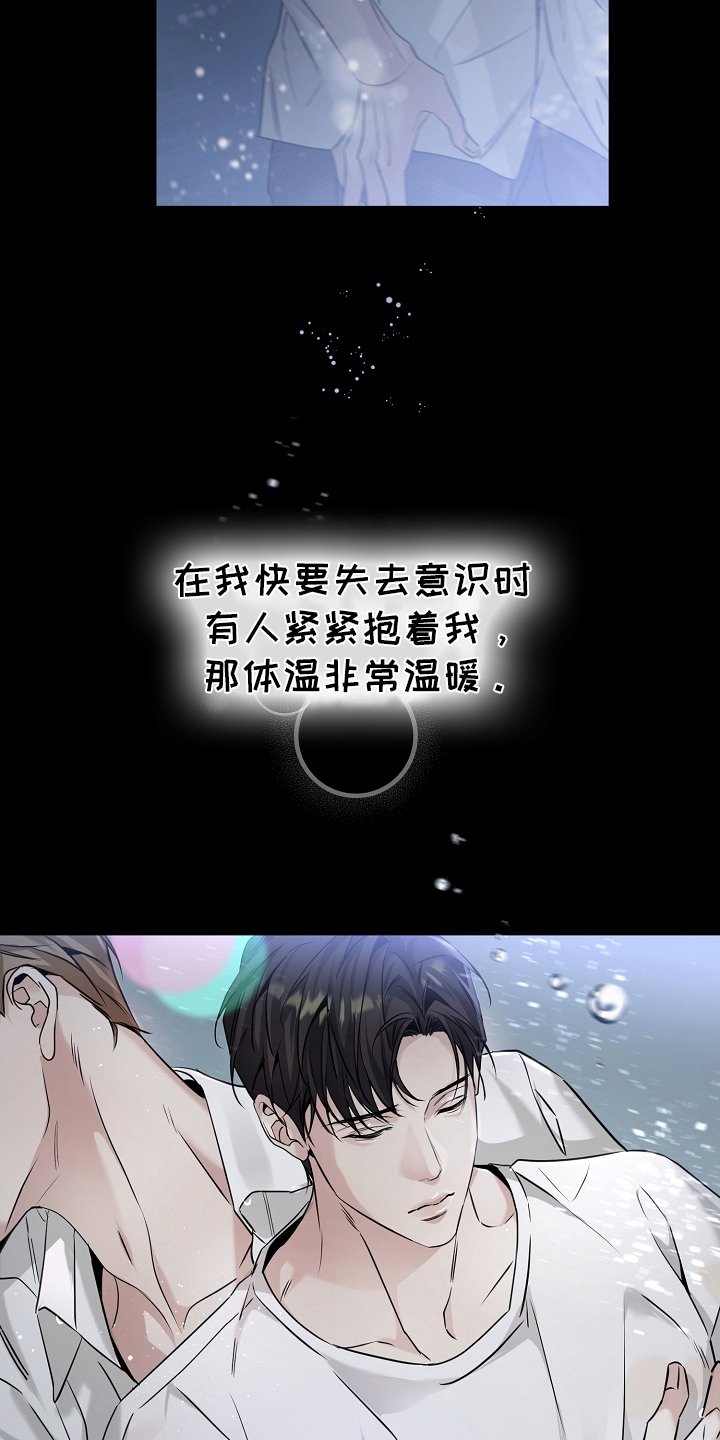 第18章：另一个梦
