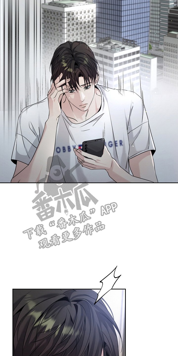 第19章：谜团