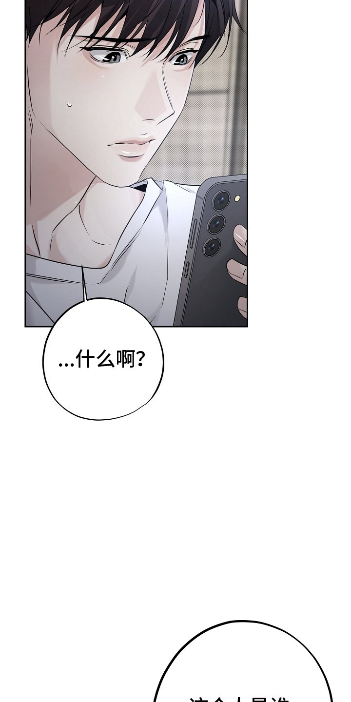 第19章：谜团