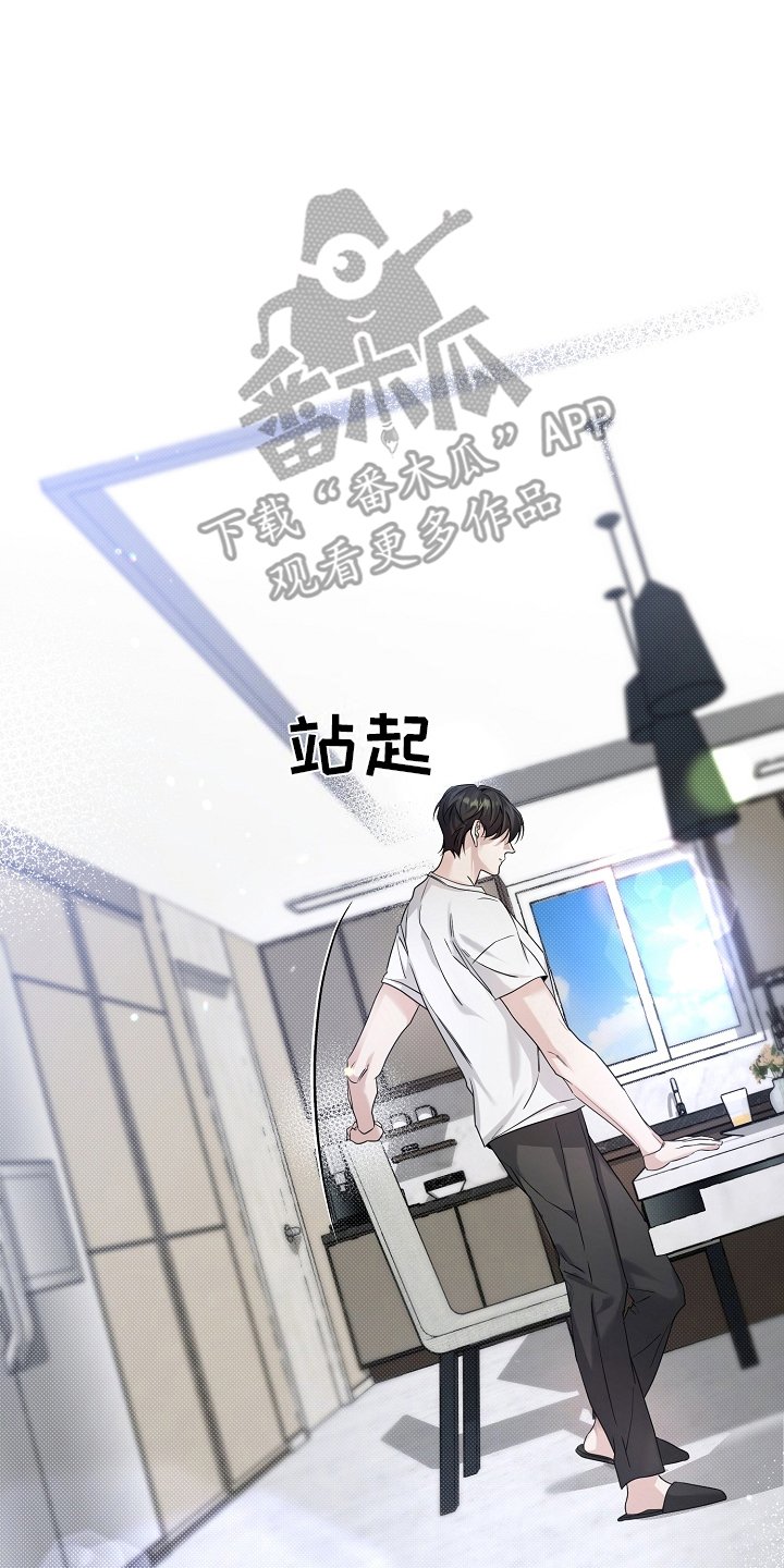 第19章：谜团